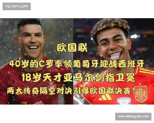 C罗喜极而泣带领葡萄牙点杀西班牙勇夺欧国联冠军 C罗喜极而泣带领葡萄牙点杀西班牙勇夺欧国联冠军